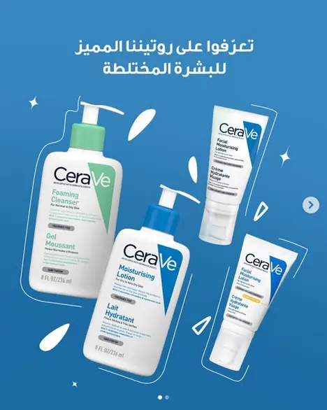 غسولات متنوعة يمنا وبس 