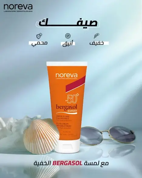 واقيات البشرة من noreva 