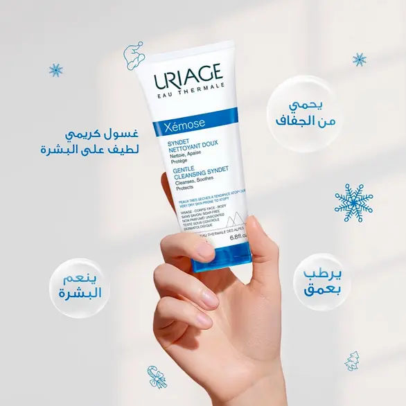 وأكيد ماننسا uriage من صبا 