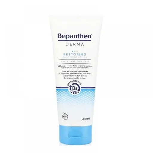 لوشن بيبانثين اليومي لاستعادة نضارة الجسم _ Bepanthen Restoring Daily Body Lotion 