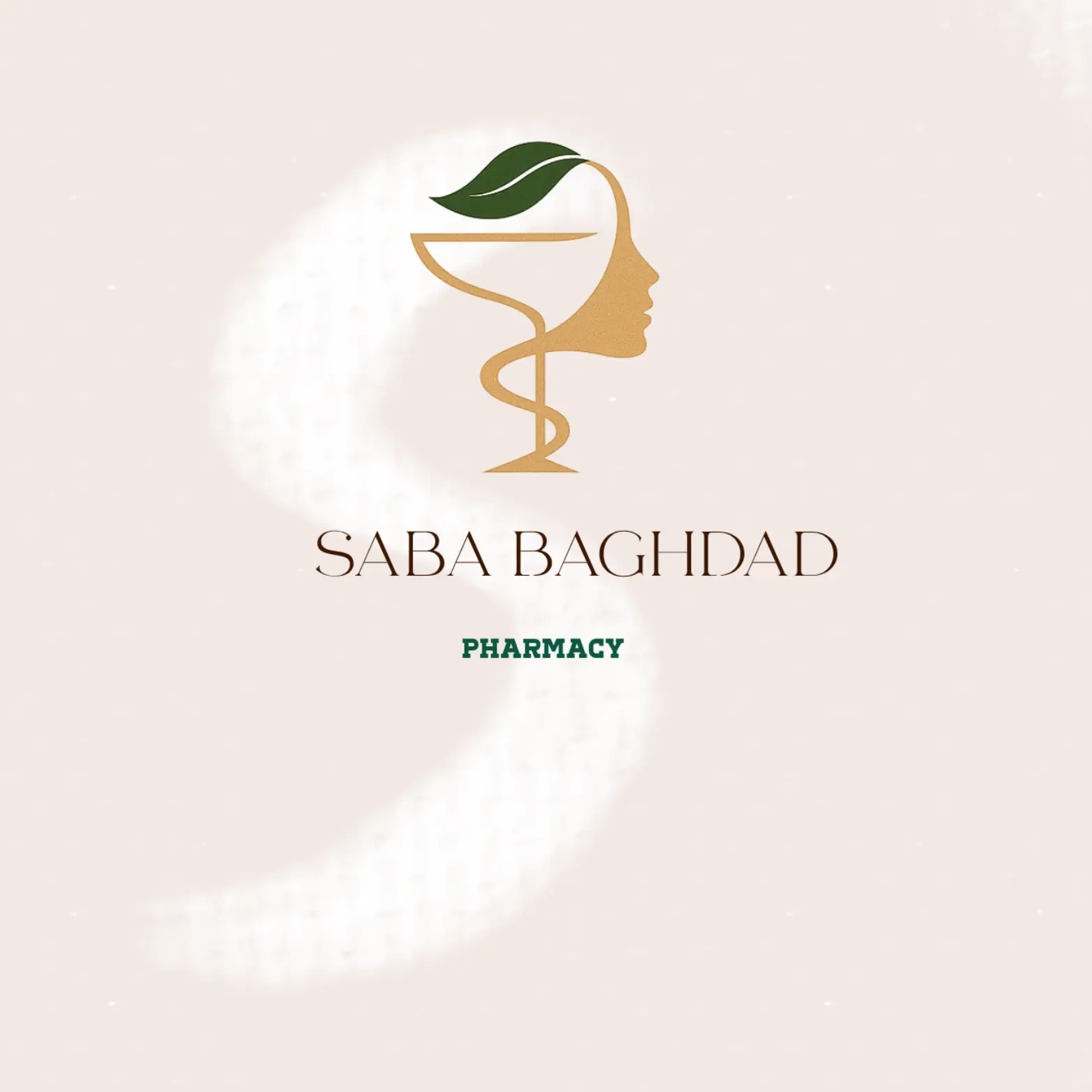 صيدلية صبا بغداد - Saba Baghdad Pharmacy